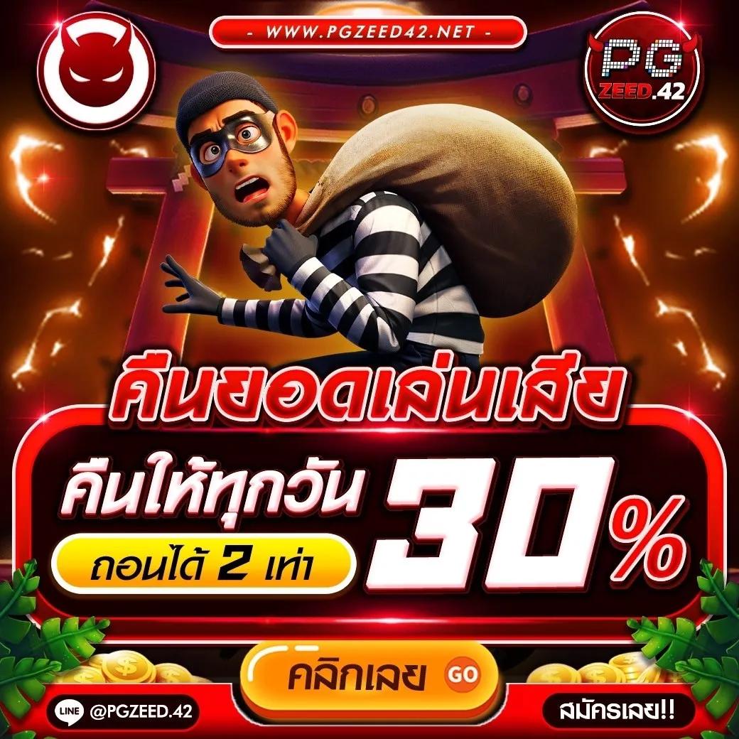 หวยซอง ฮานอยวันนี้ เว็บตรง สล็อต ฝากถอนออโต้ ไม่ผ่านเอเย่นต์ 2026