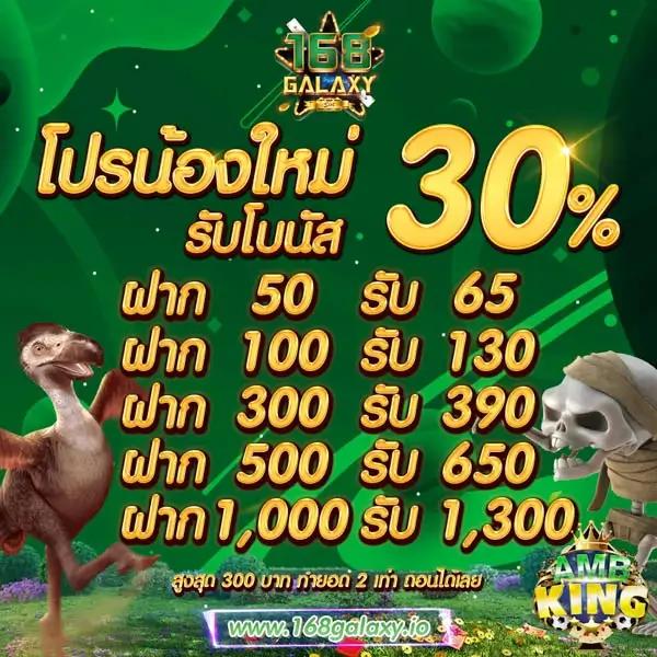 หวยรัฐบาล เว็บตรง ฝากถอนออโต้ สล็อต/เว็บตรง ไม่ผ่านเอเย่นต์ 2026