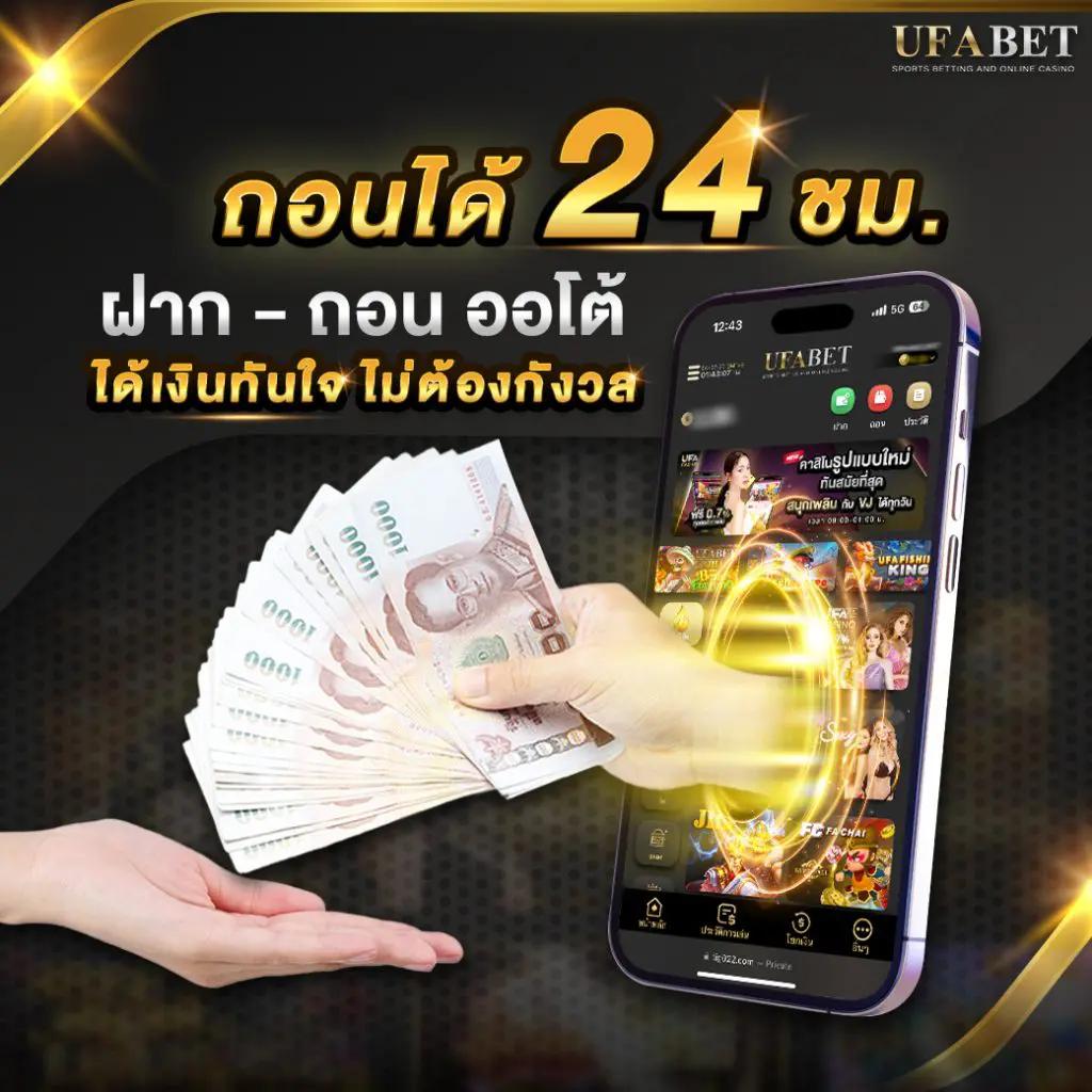 หวยลาวพัฒนา วันนี้ เว็บตรง สล็อต ฝากถอนออโต้ ไม่ผ่านเอเย่นต์ 2026