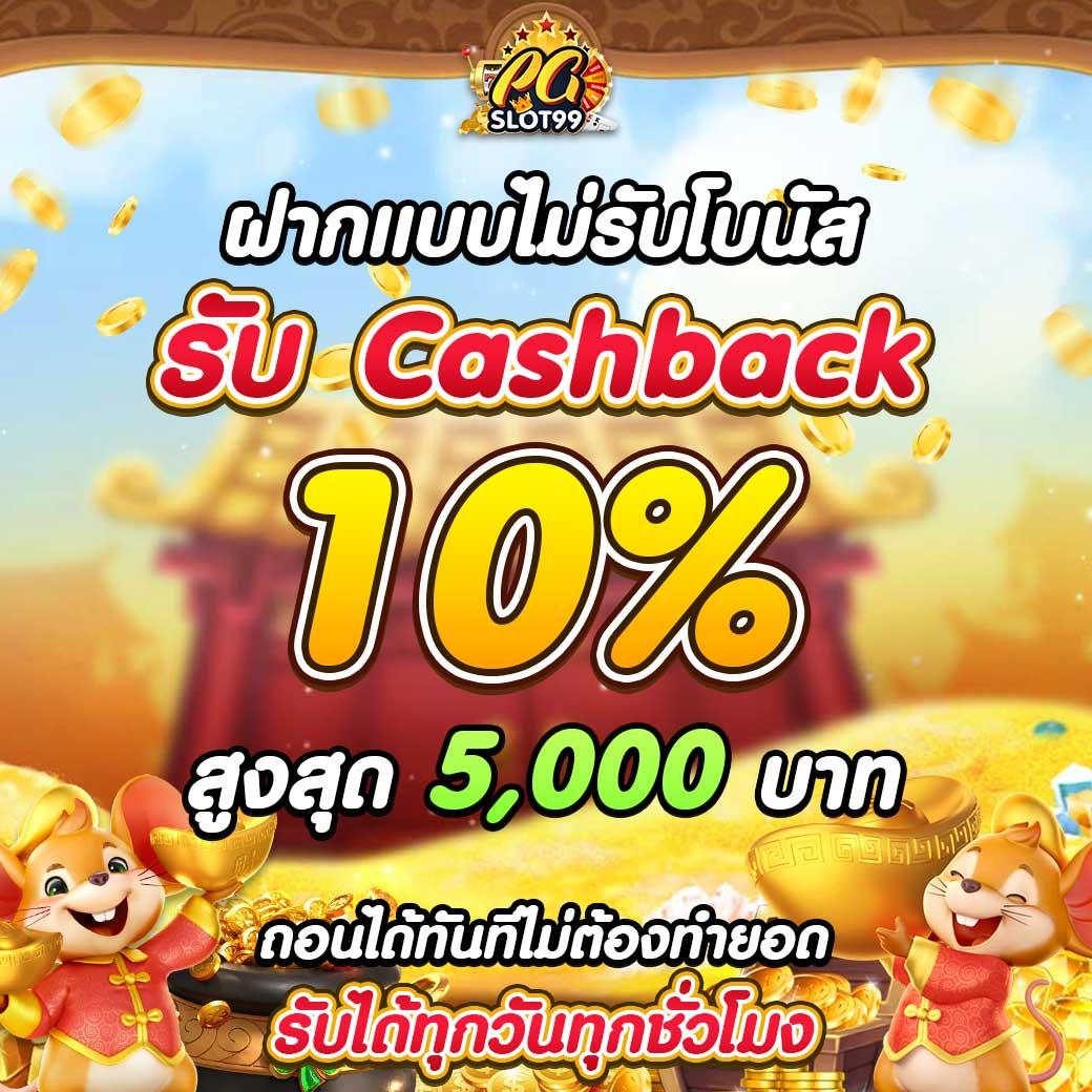 หวยลาวพัฒนา เว็บตรง ฝากถอนออโต้ ไม่ผ่านเอเย่นต์ สล็อต 2026