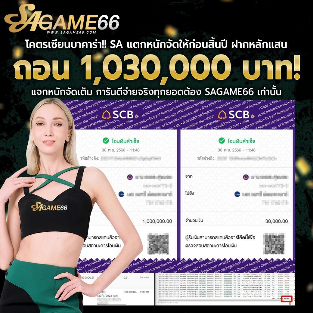 หวยลาววันนี้ เว็บตรง สล็อต ฝากถอนออโต้ ไม่ผ่านเอเย่นต์ 2026