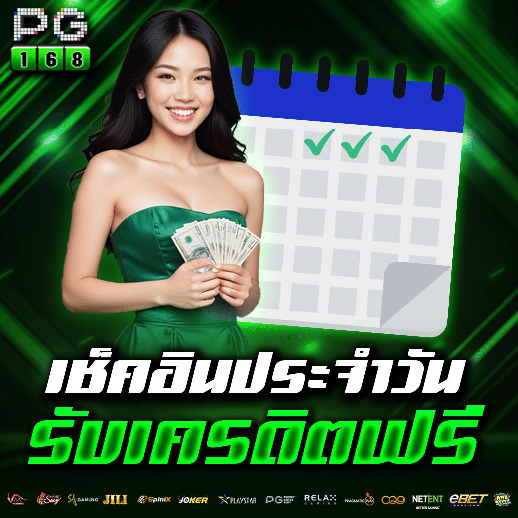 หวยลาววันนี้ออกอะไรล่าสุด เว็บตรง สล็อต ฝากถอนออโต้ ไม่ผ่านเอเย่นต์ 2026