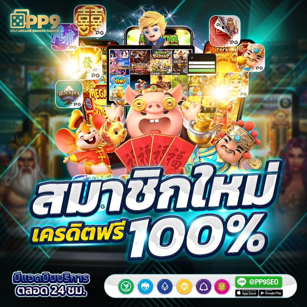 หวยลาวออกวันไหนบ้าง เว็บตรงสล็อต ฝากถอนออโต้ ไม่ผ่านเอเย่นต์ 2026
