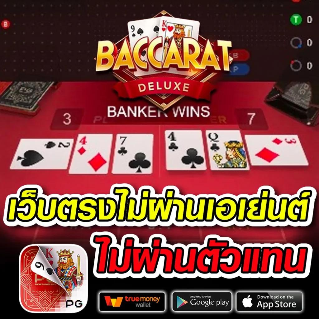 หวยลาวออกเลขอะไร เว็บตรง สล็อต ฝากถอนออโต้ ไม่ผ่านเอเย่นต์ 2026