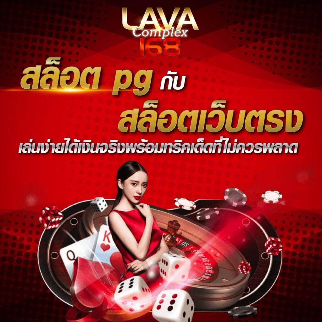หวยสดเว็บ เว็บตรง ฝากถอนออโต้ ไม่ผ่านเอเย่นต์ สล็อต