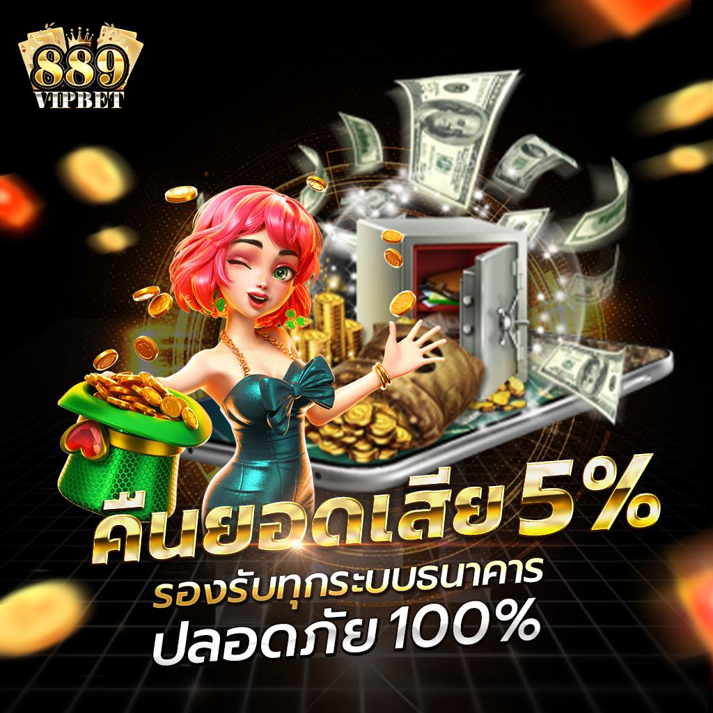 หวยหุ้นช่อง9 เว็บตรง สล็อต ฝากถอนออโต้ ไม่ผ่านเอเย่นต์ 2026