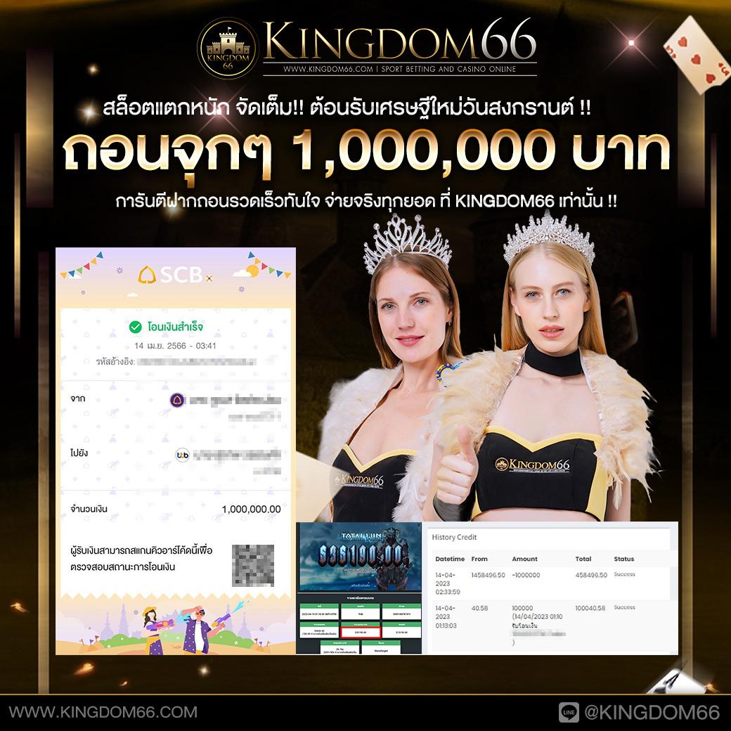 หวยหุ้นวันนี้ช่อง9 เว็บตรง สล็อต ฝากถอนออโต้ ไม่ผ่านเอเย่นต์ 2026