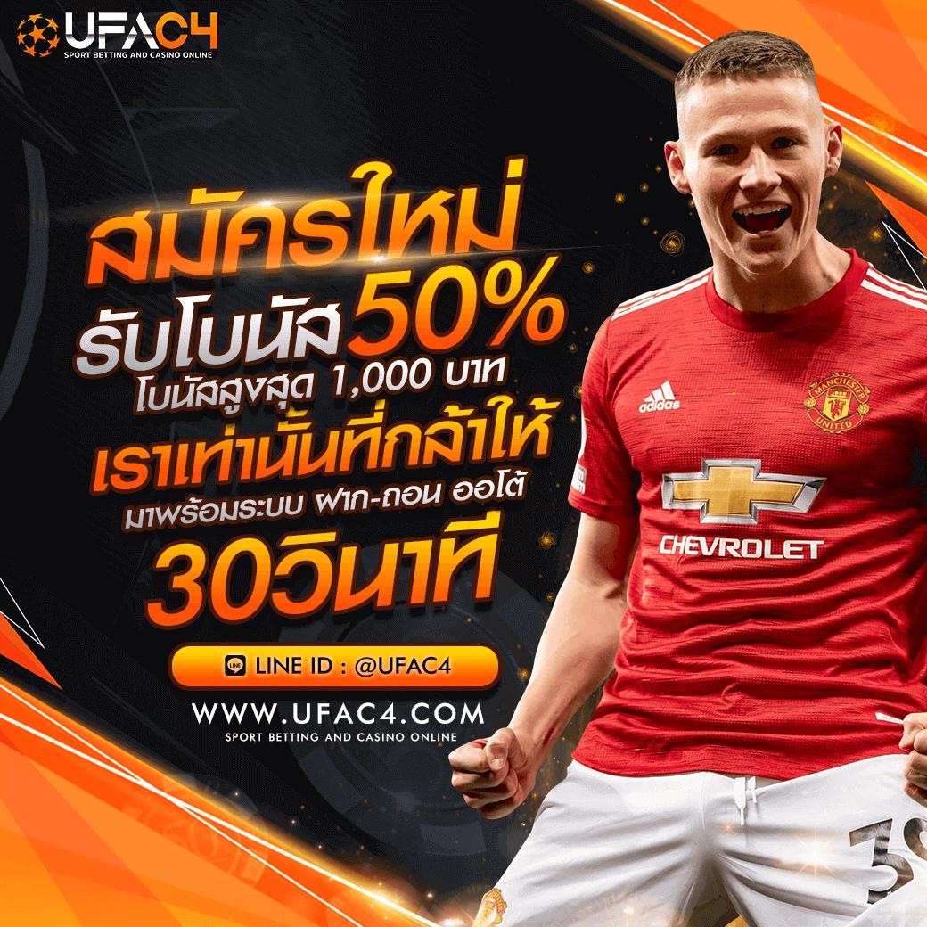 หวยหุ้นไทยช่อง9 เว็บตรง สล็อต ฝากถอนออโต้ ไม่ผ่านเอเย่นต์ 2026