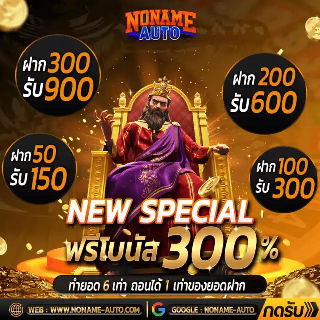 หวยหมีชมพู เว็บตรง ฝากถอนออโต้ สล็อต ถอนเครดิตไว 2026
