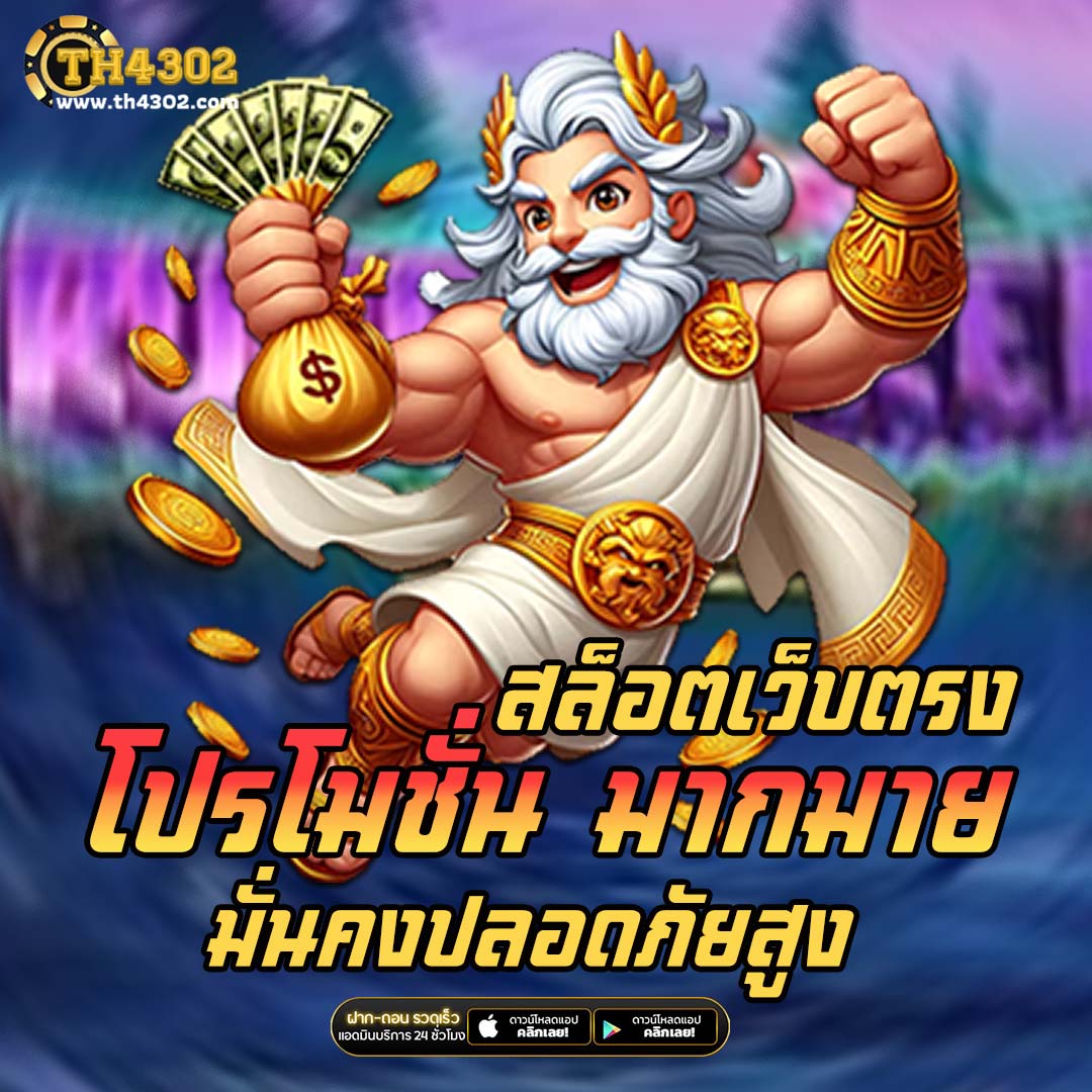 หวยออนไลน์ hihuay เว็บตรง สล็อต ฝากถอนออโต้ ไม่ผ่านเอเย่นต์ 2026