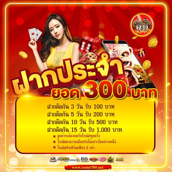 หวยออนไลน์ เว็บตรง สล็อต ฝากถอนออโต้ ไม่ผ่านเอเย่นต์ 2026