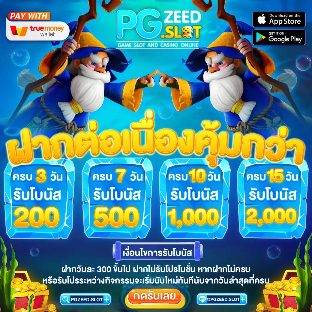 หวยแกรนด์ เว็บตรงสล็อต ฝากถอนออโต้ ไม่ผ่านเอเย่นต์ 2026