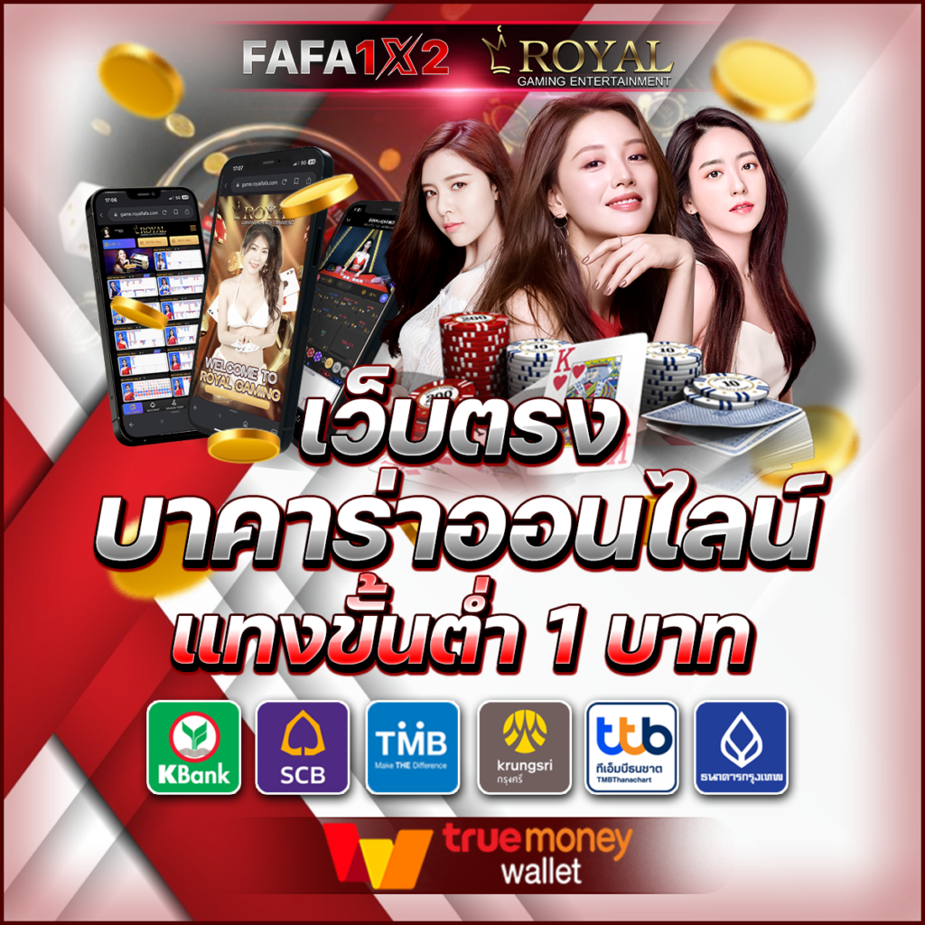 หวยแพนด้า เว็บตรง สล็อต ฝากถอนออโต้ ไม่ผ่านเอเย่นต์ 2026