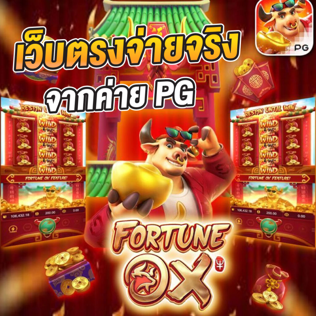 ฮิต789 เว็บตรง สล็อต ฝากถอนออโต้ ไม่ผ่านเอเย่นต์ 2026