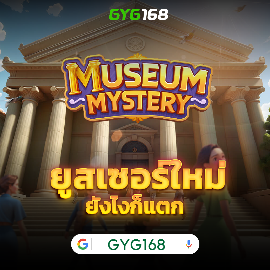 ฮานอยปกติย้อนหลัง เว็บตรง สล็อต ฝากถอนออโต้ ไม่ผ่านเอเย่นต์ 2026