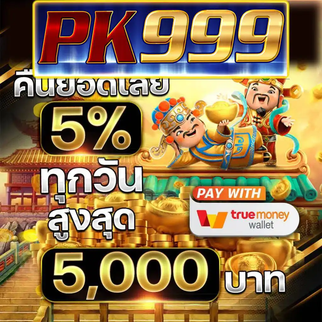 เกมสล็อตฟรีเว็บตรง สล็อต ฝากถอนออโต้ ไม่ผ่านเอเย่นต์ 2026