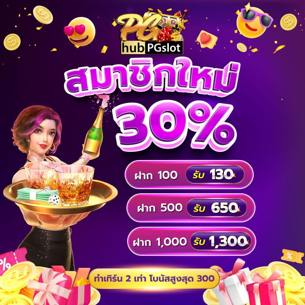 เกมสล็อตเครดิตฟรี เว็บตรง สล็อต ฝากถอนออโต้ ไม่ผ่านเอเย่นต์ 2026