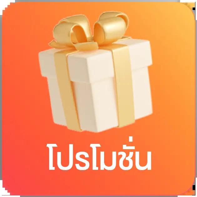 เกมสล็อตเว็บตรง สล็อต ฝากถอนออโต้ เว็บตรง สล็อตแตกง่าย 2026