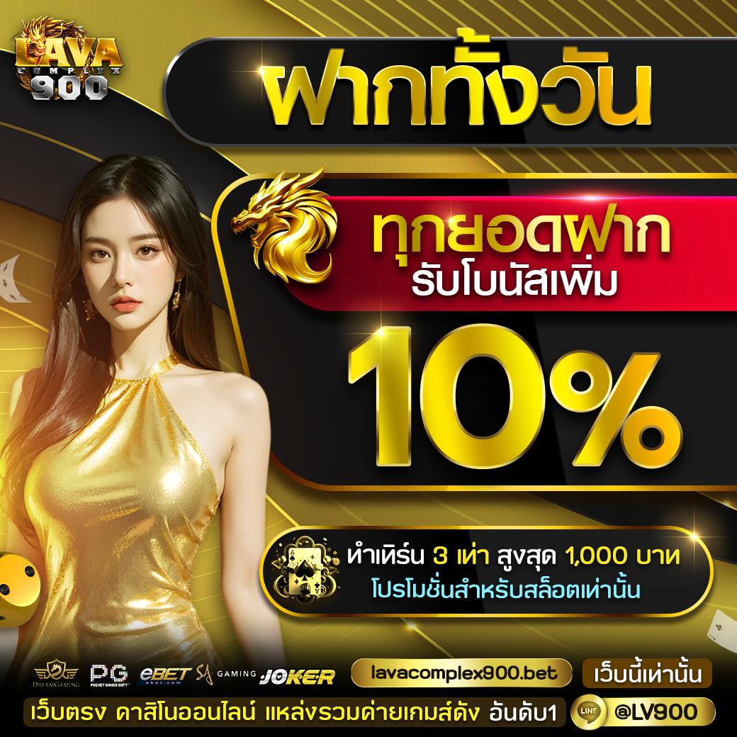 เข้า สู่ระบบ สล็อต 666 เว็บตรง สล็อต ฝากถอนออโต้ ไม่ผ่านเอเย่นต์ 2026