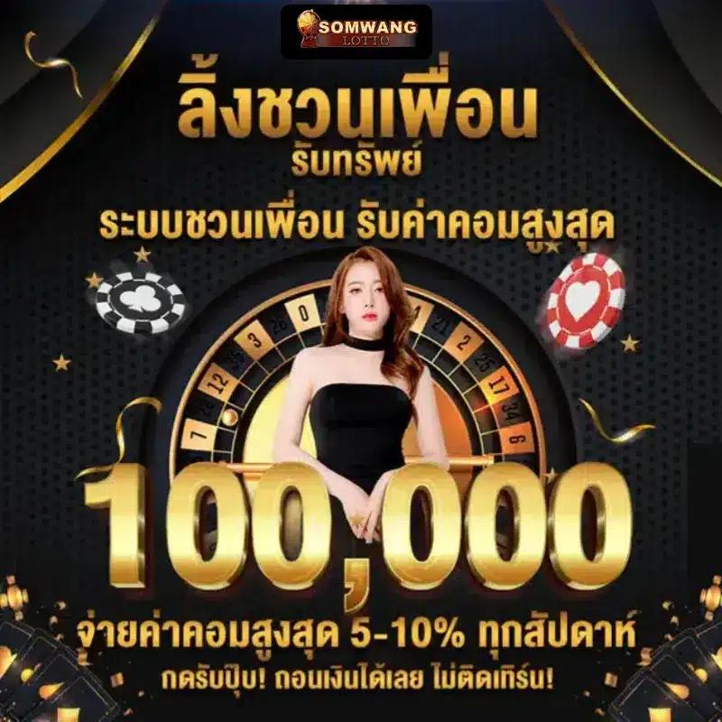 เครดิตฟรี188 เว็บตรง สล็อต ฝากถอนออโต้ ไม่ผ่านเอเย่นต์ 2026