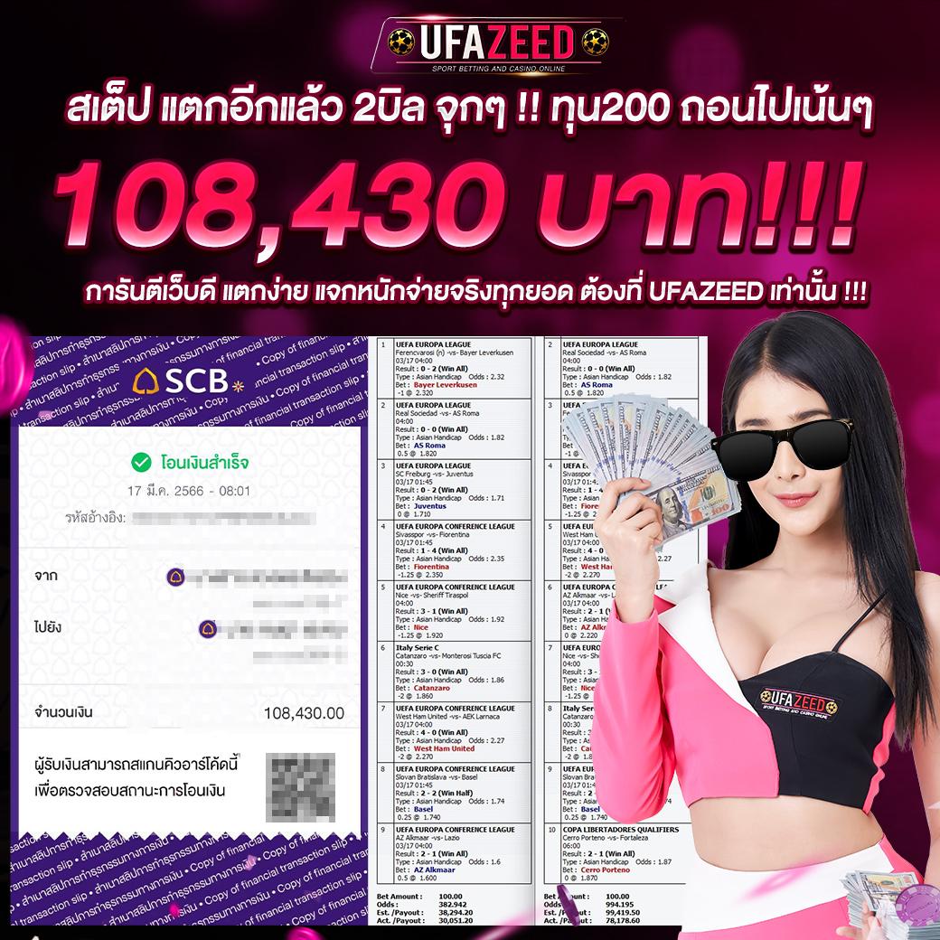 เครดิตฟรี pk789 เว็บตรง สล็อต ฝากถอนออโต้ ไม่ผ่านเอเย่นต์ 2026