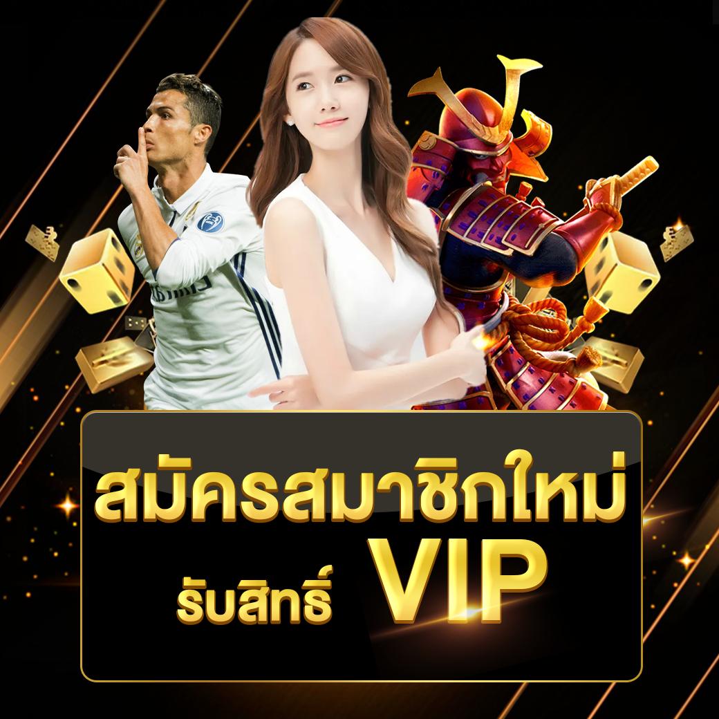 เจ้าสัว789 เว็บตรง สล็อต ฝากถอนออโต้ ไม่ผ่านเอเย่นต์ 2026