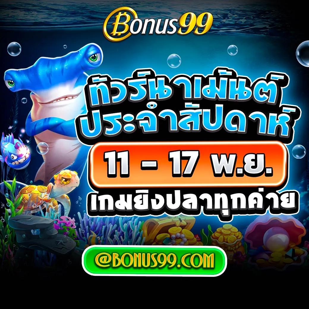 เดโม่สล็อต เว็บตรง สล็อต ฝากถอนออโต้ ไม่ผ่านเอเย่นต์ 2026