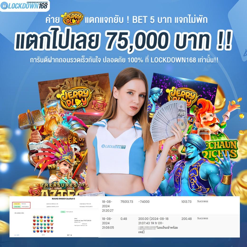 เบทฟิก285 เว็บตรง สล็อต ฝากถอนออโต้ ไม่ผ่านเอเย่นต์ 2026