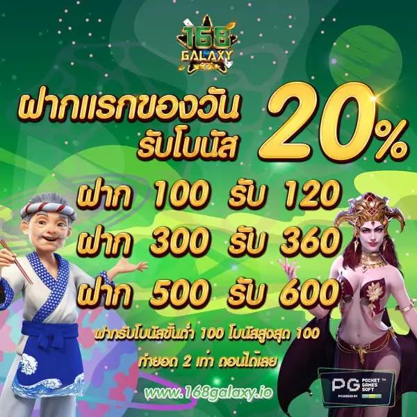 เบทฟิกออโต้ เว็บตรง สล็อต ฝากถอนออโต้ ไม่ผ่านเอเย่นต์ 2026