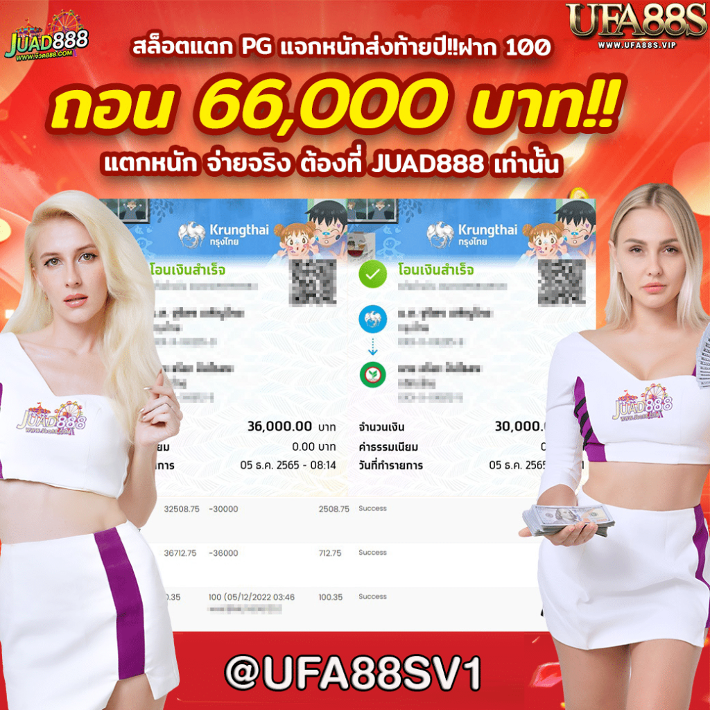 เลขฮานอย เว็บตรง สล็อต ฝากถอนออโต้ ไม่ผ่านเอเย่นต์ 2026