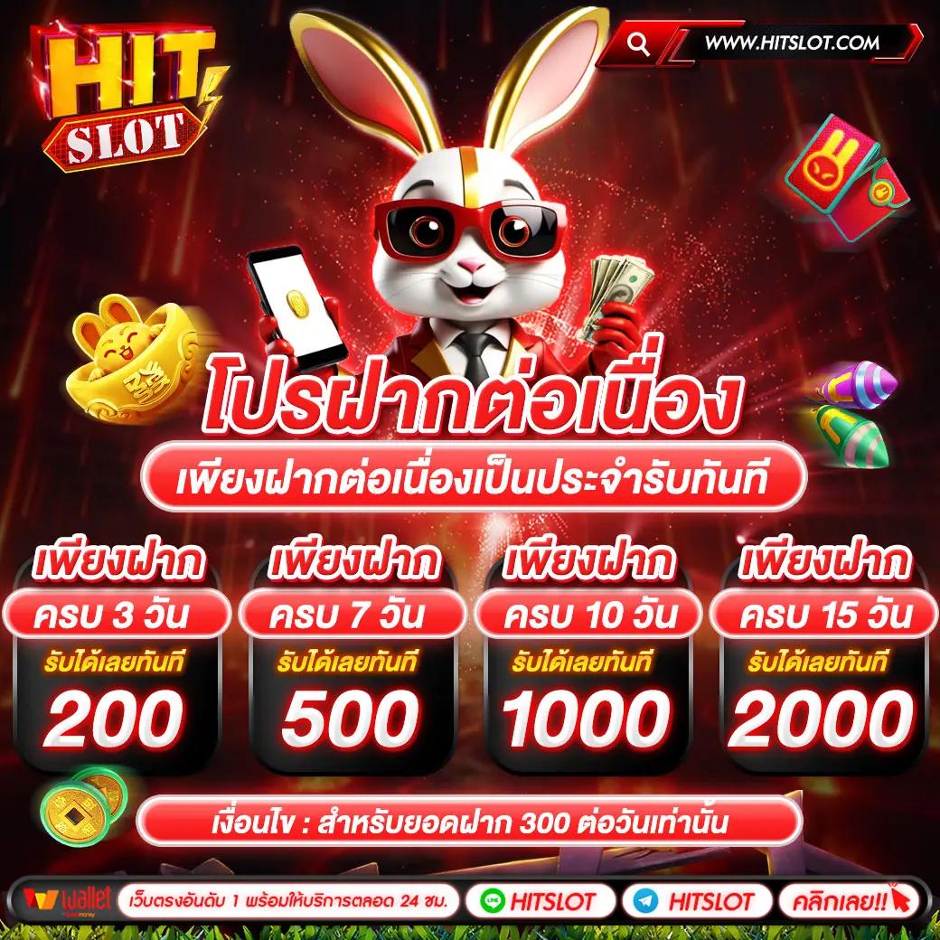 เว็บตรงสล็อต เว็บตรง ฝากถอนออโต้ ไม่ผ่านเอเย่นต์ สล็อตแตกง่าย 2026