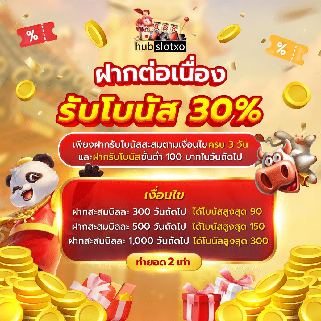 เว็บทดลองสล็อต pg เว็บตรง สล็อต ฝากถอนออโต้ ไม่ผ่านเอเย่นต์ 2026