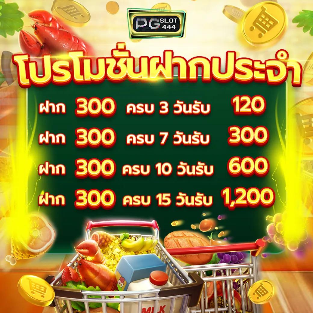 เว็บพนันออนไลน์ 888 เว็บตรง pg สล็อต ฝากถอนออโต้ เว็บตรง 2026