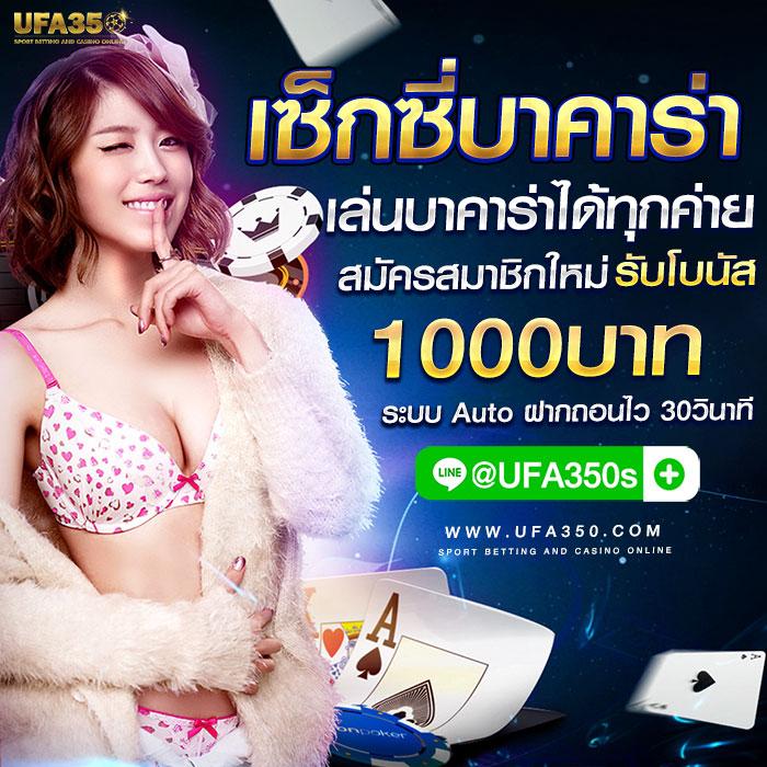 เว็บพนันออนไลน์ 888 เว็บตรง เว็บตรง สล็อต ฝากถอนออโต้ 2026
