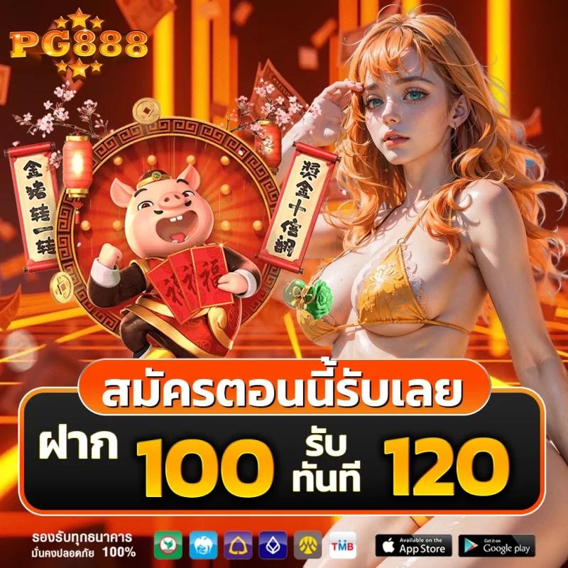 เว็บสล็อต 168 ฝากถอน true wallet เว็บตรง สล็อต ฝากถอนออโต้ 2026