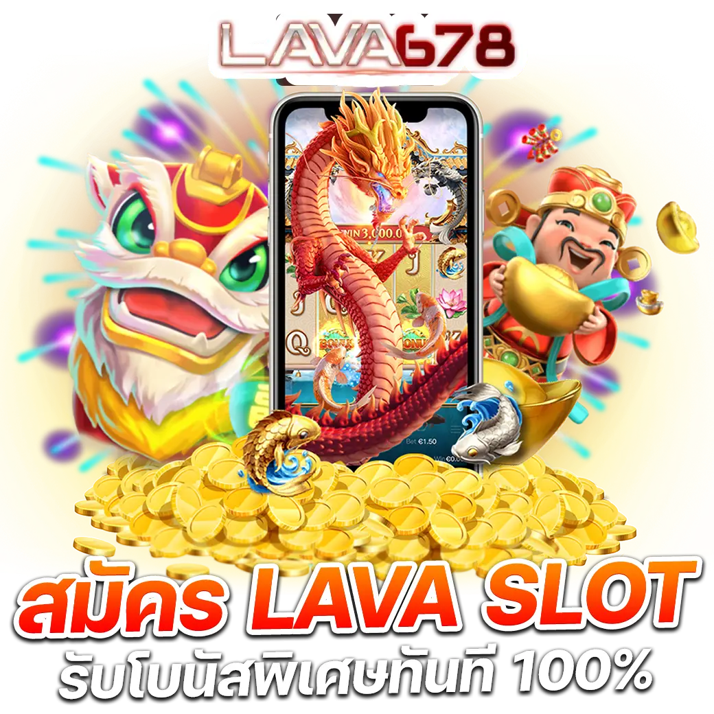 เว็บสล็อตทดลองเล่น เว็บตรง สล็อต ฝากถอนออโต้ ไม่ผ่านเอเย่นต์ 2026