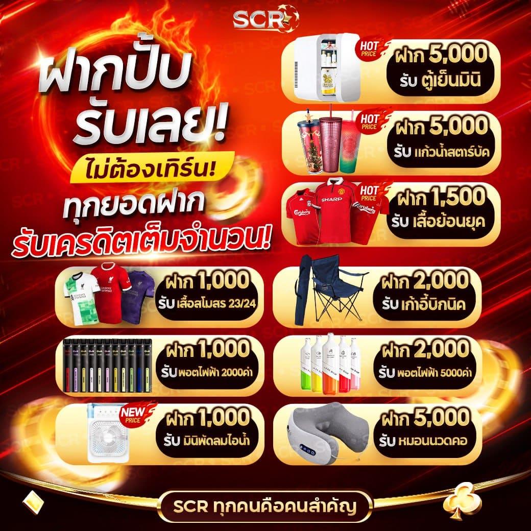 เว็บสล็อตเว็บตรง ค่ายใหญ่ สล็อต ฝากถอนออโต้ เว็บตรง 2026