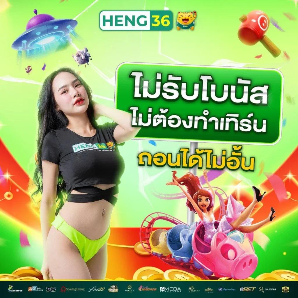 เว็บสล็อตแท้ เว็บตรง สล็อต ฝากถอนออโต้ 2026
