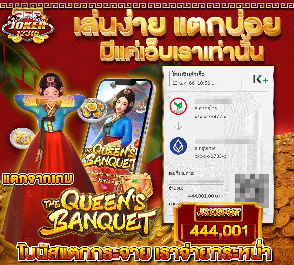 เว็บสล็อตใหม่ล่าสุดเว็บตรง ฝากถอนออโต้ ไม่ผ่านเอเย่นต์ เว็บตรง สล็อต ฝากถอนออโต้ 2026