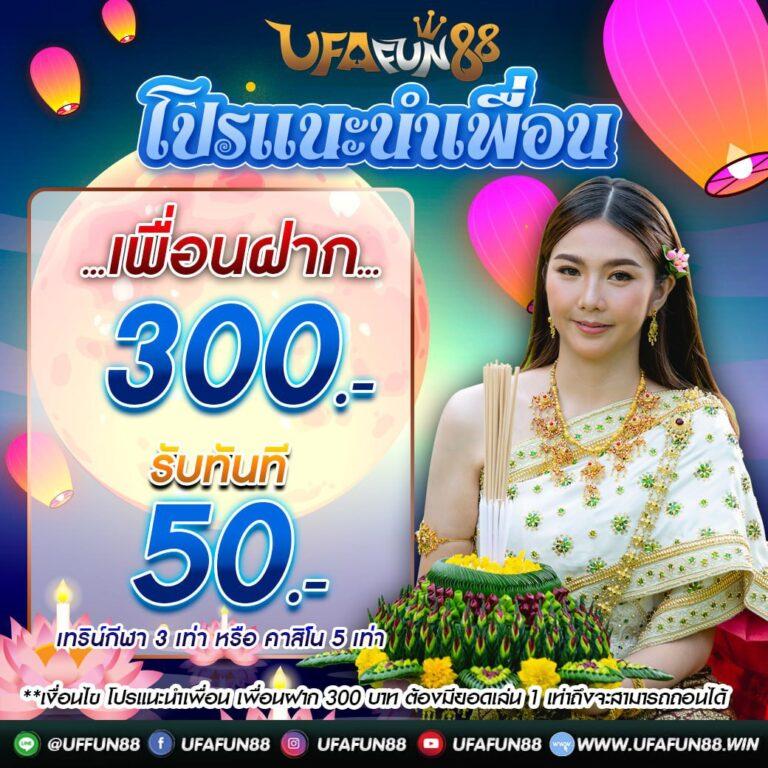 เว็บหมีสีชมพู เว็บตรง สล็อต ฝากถอนออโต้ ไม่ผ่านเอเย่นต์ 2026