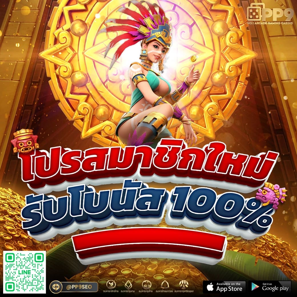 เว็บหวยลาว เว็บตรง ฝากถอนออโต้ ไม่ผ่านเอเย่นต์ สล็อต 2026
