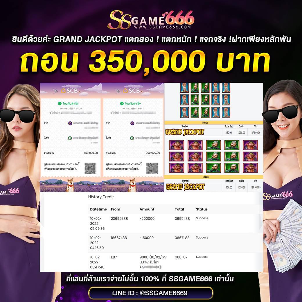 เว็บเศรษฐีเบท เว็บตรง สล็อต ฝากถอนออโต้ ไม่ผ่านเอเย่นต์ 2026