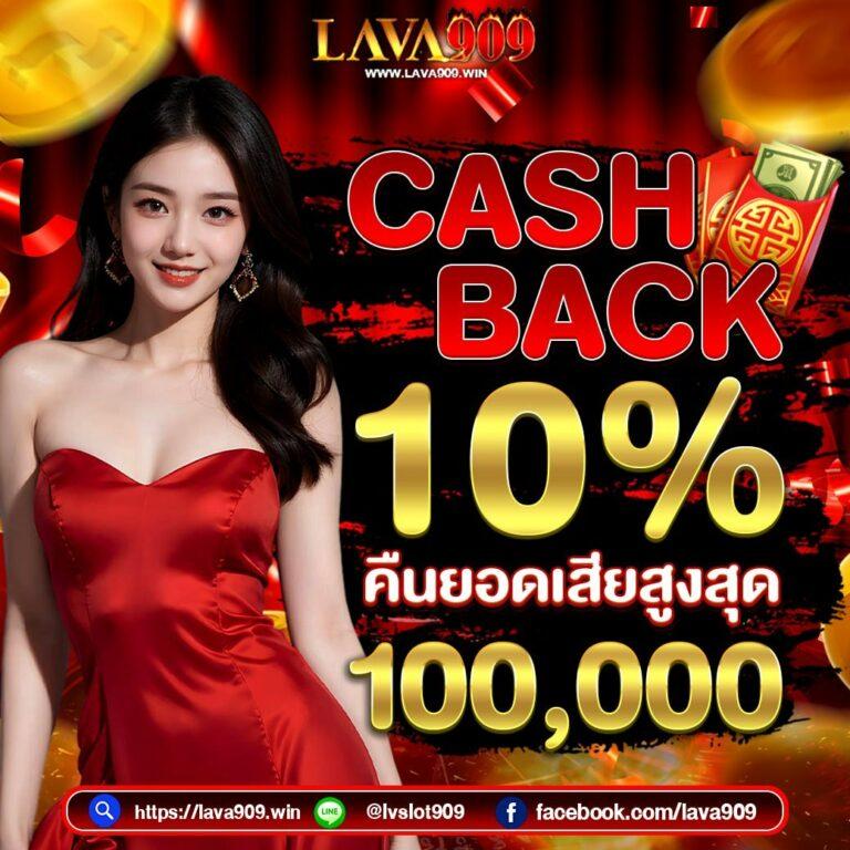 เว็บใจดี24 เว็บตรงสล็อต ฝากถอนออโต้ ไม่ผ่านเอเย่นต์ 2026
