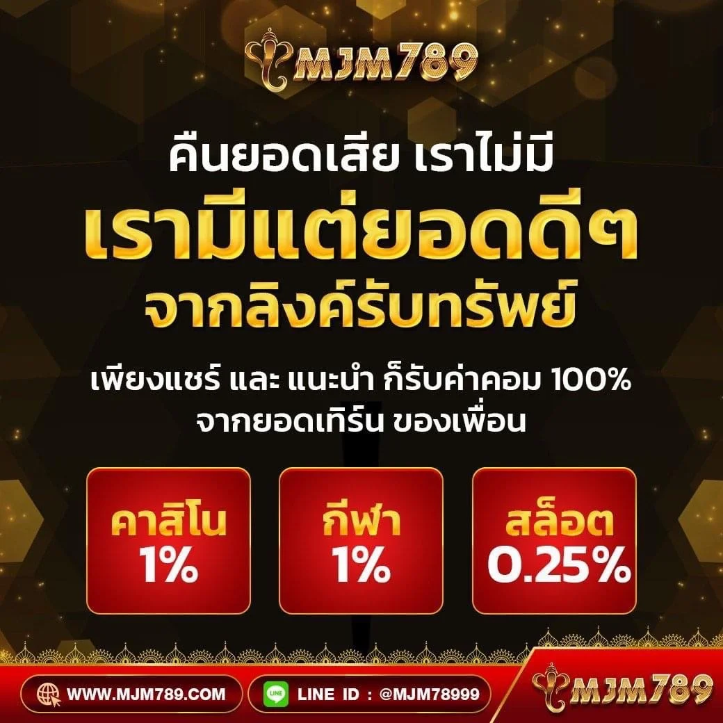แทงหวย100 เว็บตรง ฝากถอนออโต้ สล็อต แทงหวย 2026
