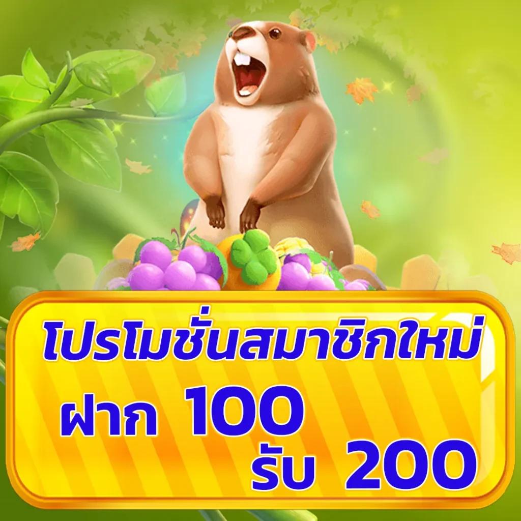 แท่งหวย24 เว็บตรง สล็อต ฝากถอนออโต้ ไม่ผ่านเอเย่นต์ 2026