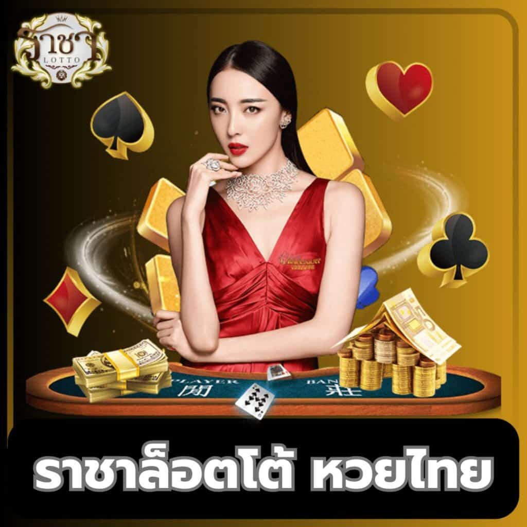 โค้ด ออสตา เว็บตรง สล็อต ฝากถอนออโต้ ไม่ผ่านเอเย่นต์ 2026