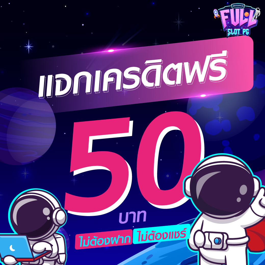 ไทเกอร์711 เว็บตรง สล็อต ฝากถอนออโต้ ไม่ผ่านเอเย่นต์ 2026